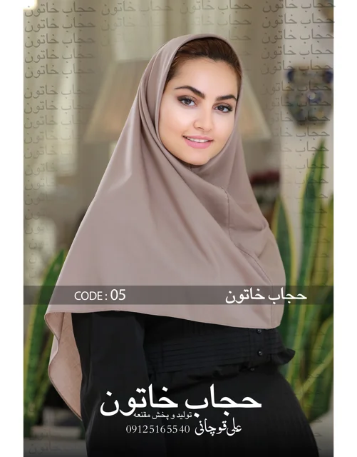 نسکافه ای روشن