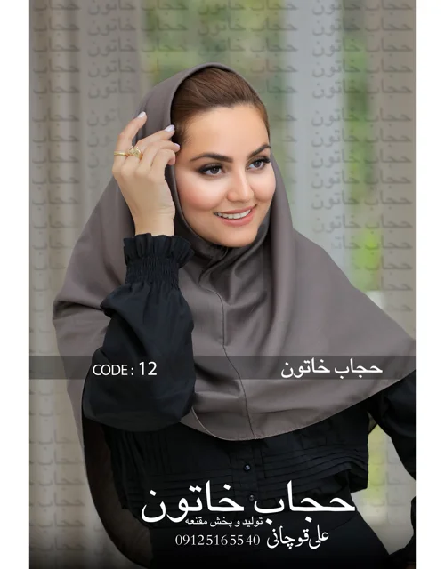 نسکافه ای تیره