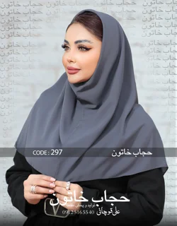 کرپ رنگی سایز ۹۰ رنگبندی
