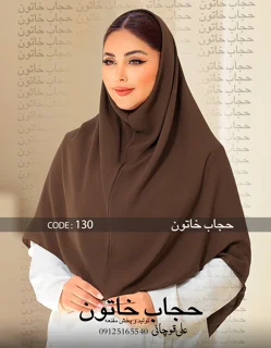 کرپ کره ای اصل رنگبندی قد ۱۰۰