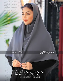 کرپ کره ای اصل رنگبندی قد۱۰۰