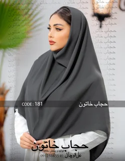 کرپ کره ای اصل رنگبندی قد۱۰۰