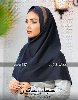 مقنعه تلدار نخی رنگبندی قد۹۰