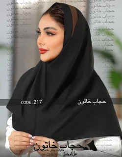تلدار نخی بروجرد رنگبندی قد۹۰