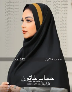 تلدار نخی بروجرد رنگبندی قد۹۰