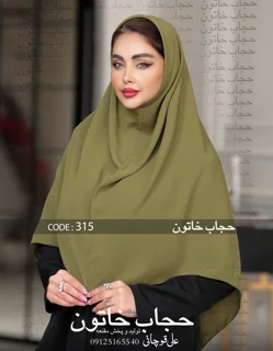 کرپ کره ای اصل رنگبندی قد۱۰۰