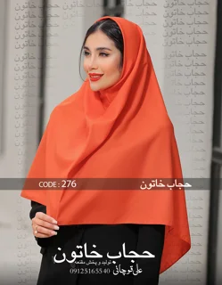 کد۲۷۶