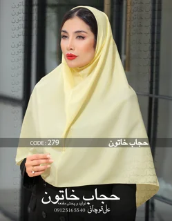 مقنعه نخی بروجرد رنگبندی قد۱۰۰