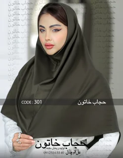 مقنعه نخی بروجرد رنگبندی قد ۱۰۰